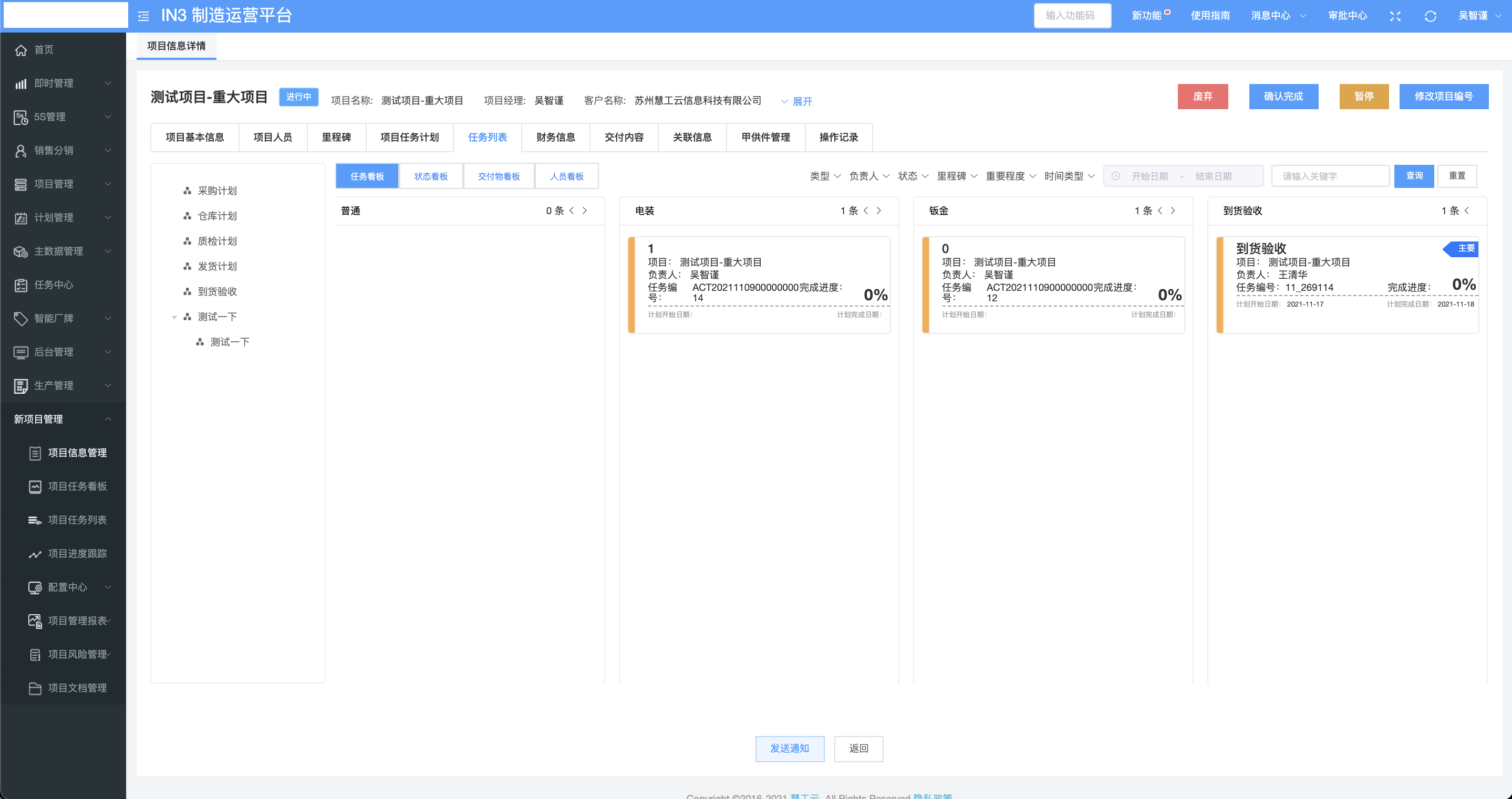 image-20220114204123878